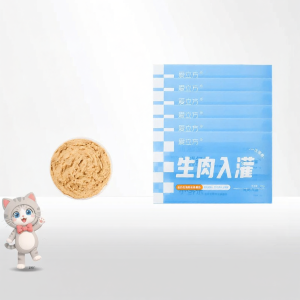 LOVE AROUND | All Stages Wet Food Cat Pouches Hair Moisturizing