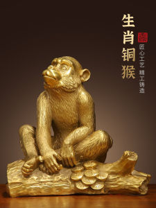 Lucky Bronze Monkey Home Decorations Artifacts Chinese Zodiac Animal Style Desktop Ornaments Office Entrance Gifts
