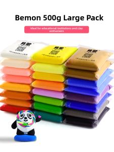 Little Bear | Non-Toxic Super Lightweight Clay 500g