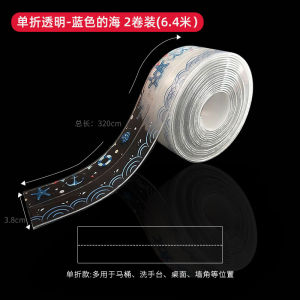 Waterproof Tile Edge Stickers for Balcony And Window Sill Anti-Leakage Decorative Strips Bathroom Waterproof Stickers Home Improvement