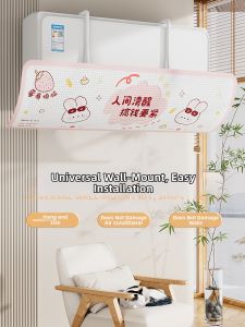 Yinian | Anti-direct Blow Windshield Cover For AC Wall-mounted