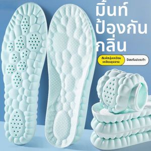 Anti-odor Deodorizing Breathable Soft Comfortable Insoles