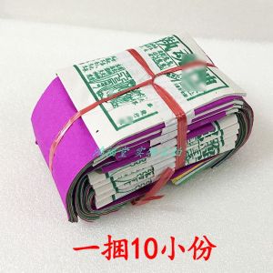 กระดาษจีนกลางเดือนเจ็ด ไตรมาสสุดท้ายของปี 14 ถนน เสื้อผ้า วัสดุสำหรับงานบุญฮ่องกง งานฉลองวันปิยมหาราช