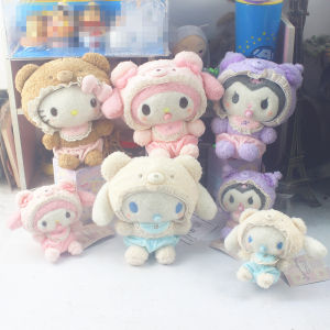 Cute Plush Toy Japanese Style Milk Bottle Doggie Cotton Candy Scented Bear Nursery Doll Bag Charm Pendant for Kids And Collectors