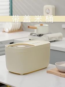 Luxurious Home Use Anti-Insect Moisture-Proof Measured Storage Bin 10kg