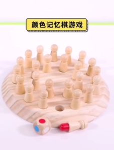 Montessori Wooden Memory Chess 3D Puzzle Memory Match Stick Chess Game