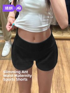 JoynCleon | Elastic Comfort Summer Pregnancy Shorts