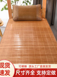 Ice Silk Bamboo Cooling Mat Single Bed Dormitory Bed Bottom Bunk Bed Summer 1 Meter Bedroom Mat Double Sided Classic Style