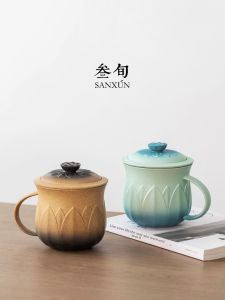 SANXUN | Tea Separation Ceramic Mug