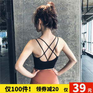 Yoga Spaghetti Strap Vest Bra Sports Underwear