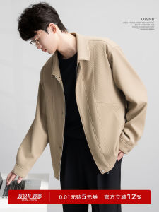 Ownr Khaki Color Collared Administrative Short Loose Fit Mens Jacket 2025 Autumn New Style Youth Popular Polyester Fiber