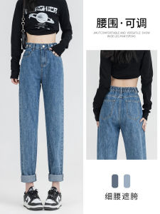 กางเกงยีนส์ทรงตรงเอวสูงสำหรับผู้หญิง ฤดูใบไม้ผลิและฤดูใบไม้ร่วง ปกปิดสะโพก กระชับสัดส่วน ซักแล้ว ขนาดเล็ก ทรงกระบอก ทรงพ่อ