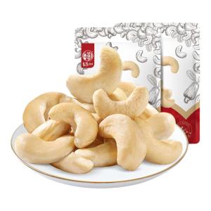 HUAWEIHENG | Peeled Additive-Free Cashew Nuts 500g