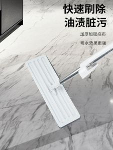 Hand-Free Wet And Dry Dual-Use Large Size Wooden Board Mopping Cloth Stainless Steel Pole Durable Microfiber Pad Floor Cleaner