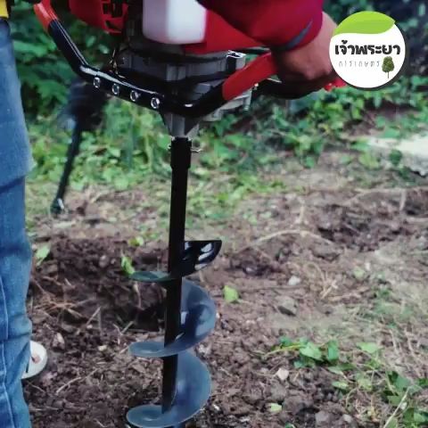 เครื่องเจาะดิน 4 แรงม้า รุ่นประหยัด น้ำหนักเบา ดอก SK5