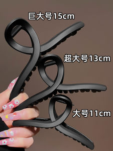 Large Black Simple Shark Hair Clip Womens Back of Head 2025 New Style Luxury Feel Hair Accessories Fashionable Hair Grips