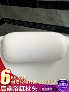 Bathtub Pillow Headrest Pillow Bath Headrest Bath Pillow Waterproof Cushion Non-Slip Cushion Bathroom Headrest Headrest Pillow Backrest