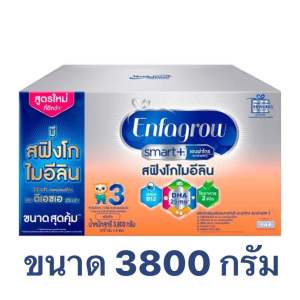(3800 กรัม)  เอนฟาโกร สมาร์ท สูตร 3 Enfalac smart สูตร 3