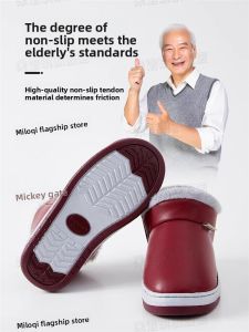 MONLEYTA | Anti-Slip Cotton Slippers Full Coverage Heel Indoor Home Use Warmth Waterproof Leather Surface Thick Bottom For Elderly