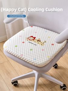 Dopamine Ice Cool Memory Foam Ventilated Cushion