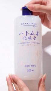 Nước Hoa Hồng HANAJIRUSHI COIX SEED SKIN CONDITIONER 500ml chiết xuất hạt ý dĩ Hatomugi sáng da