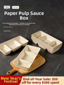 NUOXIAN | Eco-friendly Degradable Three-section Condiment Dish