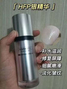 HomeFacialPro Anti-Aging Repair Collagen Essence Liquid Moisturizing Hydrating Wrinkle-Reducing Skin Care for All Skin Types