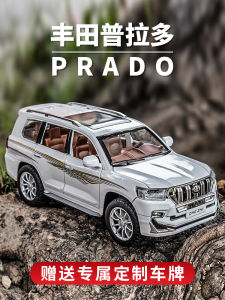 Toyota Land Cruiser Prado 1:24 Scale Alloy Car Model Simulation Off-Road Vehicle Toy for Boys Collectible Finished Metal Model