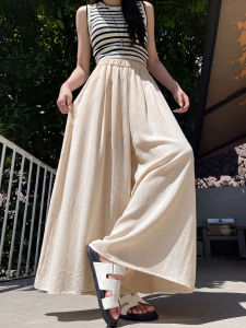 YAYANGREN | High Waist Loose A-line Skirt-pants UV Protection Ice Silk
