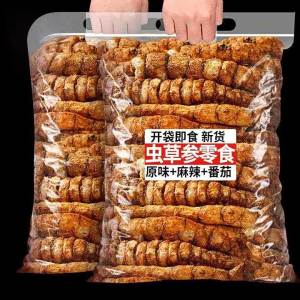 Spicy Crispy Instant Dicedanchen Snack