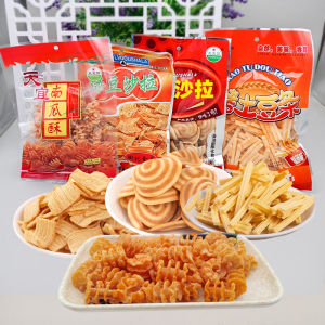 Tianyiyuan Pumpkin Crisp 35g Nostalgic Snack for Office Leisure Inflated Food Small Treats Square Blocks Snack Bars from Henan