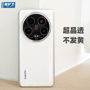 Moguard Ultra-Thin Transparent Yellow PC Phone Case for Xiaomi 14 Ultra And pro Non-Silicone Protective Cover Full-Bodied Slip-Resistant