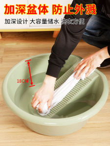 Large Size Plastic Washing Board & Basin: A Durable Laundry Solution for Home & Dormitory