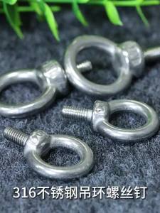 OPPU | Stainless Steel Hoop Bolts