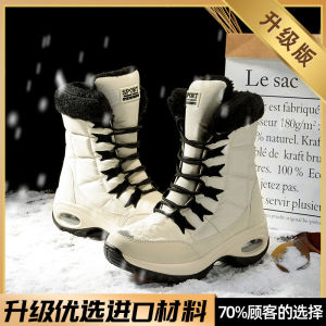 White Fleece Lined Snow Boots Womens Winter Warm Ski Cotton Boots Cold Resistant down to -40 Degrees Large Cotton Shoes