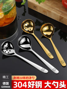 Large Size Stainless Steel 304 Long Handle Soup Spoon Creative Popular Internet Soup Ladle Household Kitchen Cooking Utensil