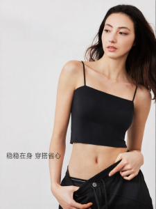 ManiForm | Short Cupped Thin Strap Backless Cool Feeling Bra Camisole