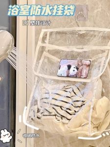 Bathroom Hanging Clothes Bag Waterproof Dormitory Clothes Organizer Storage Pouch for Bath Time Easy to Use Storage Solution