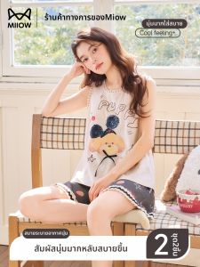 MiiOW | Lightweight Breast Padded Cartoon Cute Tank & Shorts Loungewear Set