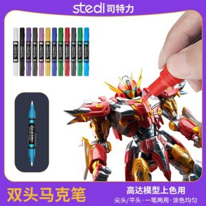 Stedi Dual Brush Water Based Marker Pen Pointed Flat Tips for Gundam Gunpla GK DIY Model Making Tool Nylon Paint Coloring Pens