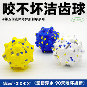 Magic Indestructible Tooth Cleaning Thistle Ball Toy for Medium to Large Dogs Pet Toys That Chew Resistant And Promote Oral Health