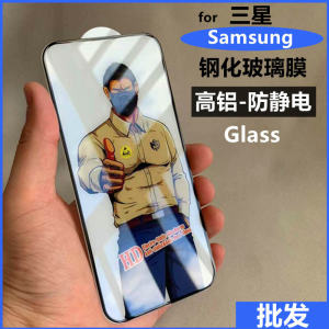 High Definition Clear Surface Tempered Glass Film for Samsung S24FE S21FE Note10 S10lite S20FE S23FE High Aluminum C55 Anti-static Phone Screen Protector