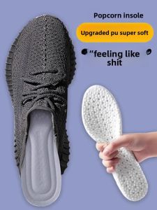 JIFANPAUL | Absorbent & Odor-Resistant Shoe Insoles for Yeezy 350