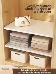 ASCOR | Adjustable Layering Organizing Shelf