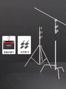 AMBITFUL | Stainless Steel Heavy Duty Folding Extension Light Stand 4m