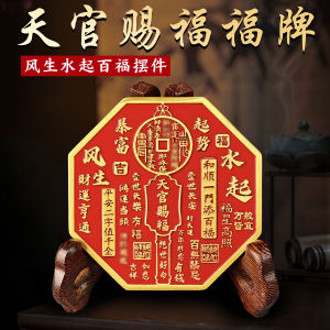 Đồ Trang Trí Bằng Đồng Lộc Thần Trấn Thành Trang Trí Phòng Khách Phòng Làm Việc Trang Trí Bằng Đồng Trang Trí Theo Phong Cách Trung Hoa Mới