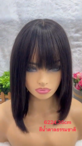 ฟ้าใสวิกผม CALAWIGS-2020 วิกผมแท้ ทอเครื่องหนังเสกข้างบน รหัส 6224-35cm