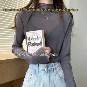 เสื้อยืดสตรีคอเต่าผ้าลูกไม้ทรงเข้ารูปสไตล์ตะวันตก เสื้อแขนยาวผ้าตาข่ายป้องกันแสงแดดคุณภาพสูง 1122