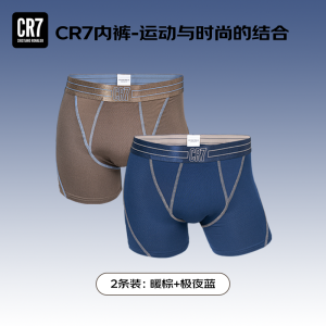 Quần Lót Thể Thao Nam CR7C Ronaldo Thoáng Khí Nhanh Khô Quần Lót Nam 2025 Mẫu Mới Quần Lót Nam Cạp Vừa Quần Đùi