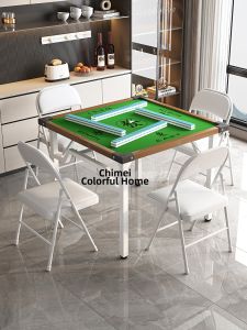 Simple Modern Thick Aluminum Manual Mahjong Table Foldable